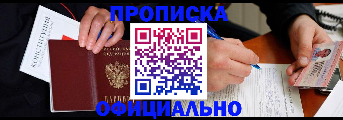 регистрация для школы в Поворино