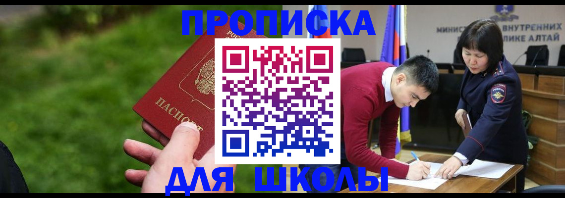 регистрация в Поворино