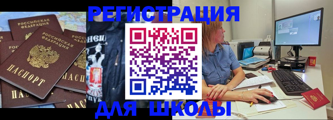временная регистрация поиск в Поворино
